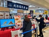 全国の約40店が集結！ 新春恒例の人気グルメイベントが大丸札幌店で開幕「全国ぐるっと!! 人気の味めぐり」開幕_“EXILE SHOKICHI”プロデュースの「北海道和牛 八木園」も初登場