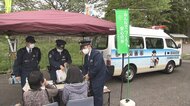 「移動交番車」で住民の不安解消に　交番・駐在所の統廃合に対応【宮崎発】