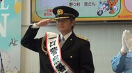 初代・いいとも青年隊のタレント・野々村真さん一日署長に　ヘル…