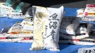 コメ83袋盗んだ疑いでベトナム国籍の男逮捕、カートに積み上げて移動する様子を従業員が目撃　警察が共犯者の行方追う