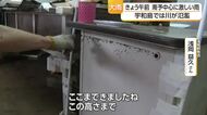愛媛県内５日朝から南予中心に激しい雨 宇和島では川が氾濫 引き続き土砂災害に注意【愛媛】