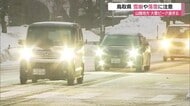 急な降雪増に注意　鳥取県山間部で積雪約２メートル&hellip;雪崩のおそれ　対照的に島根西部に「乾燥注意報」