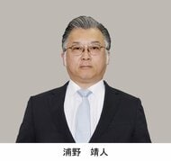 【大阪15区】　浦野　靖人氏（維新・前）当選確実　【衆院選】