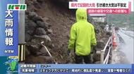大雨被害で国道沿いの住宅の石垣が崩れ歩道へ　復旧完了で通行止め解除【長崎県】