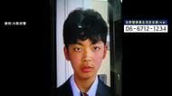【速報】14歳の男子中学生が行方不明　通学のため自宅出るも約1時間後に「通学路ではない大阪市天王寺区上本町の路上を1人で歩いている姿」確認　身長約165cm・やせ型・白の長袖シャツ・長ズボン
