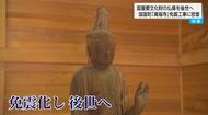 「貴重な仏像を後世へ残したい」巨大地震に備え、寺で免震工事　震度7相当の揺れを震度4相当に軽減「安置800年を無事に迎えたい」
