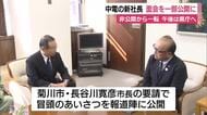 非公開が一転…中部電力新社長の浜岡原発周辺自治体の市長へのあいさつ 市長の要請で急きょ冒頭を報道陣に公開