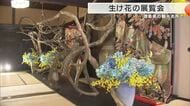 ひなまつりを花で表現　観光名所「うだつの町並み」で生け花展　假屋崎省吾さんの華やかな作品並ぶ　徳島・美馬市