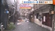 【大雨】「どこから手をつければ…」“床上浸水”で電気系統にも被害　後片づけに追われる新潟市の店舗　営業再開までに時間