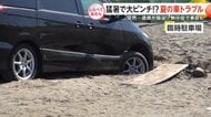 猛暑で大ピンチ！夏の車トラブル【しらべてみたら】