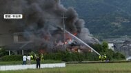 「燃えている」屋根を突き破り燃え盛る炎…80代夫婦の住む家が全焼　発見の遺体は86歳夫か　愛媛・今治市