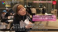 フードロスを減らし仕事を生む“夜のパン屋さん”発起人が目指す「助けて」と言える優しい社会