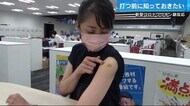 「打つ前に知っておきたい」ワクチン接種の”副反応” 石井記者体験リポート