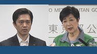 小池知事「よく考えて」吉村知事は「反対」…異論噴出のGo To キャンペーン 政府関係者まで「確かにごもっとも」
