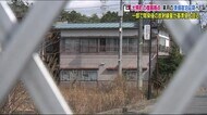 除染しても放射線量下がらず…福島県大熊町が10月予定の準備宿泊を見送り 更なる除染促す