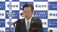 飲食店に県独自の支援金 達増知事「公的支援が必要」<岩手県>