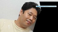 「良識ある」「温厚」父親がなぜ?生後2カ月息子冷凍庫に 「かわ…