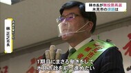 氷見市長選…林正之市長が無投票で再選 2期目の市政運営は