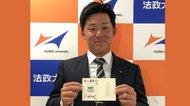 ロッテのドラ1法大・鈴木昭汰 12球団一番乗りの指名あいさつに笑顔