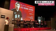 東京パラ車いすラグビー日本代表 県関係2人内定【熊本】
