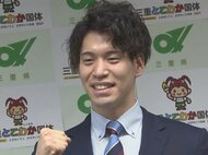 東京五輪・競泳男子400mフリーリレー代表内定 難波選手が地元の三重県知事を表敬訪問「表彰台狙う」