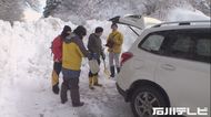 携帯繋がらない地域で電話回線も切れる…唯一の住人が大雪後安否…