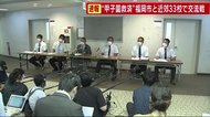 【速報】福岡地区33校 高校野球“交流戦”開催へ 7月11日から 8月2日に決勝戦