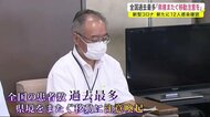 全国過去最多で「県境またぐ移動注意を」 新型コロナ 新たに12人感染確認<岩手県>