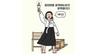 慰安婦支援団体の不正追及に「NO安倍」?慰安婦を踏みにじるのは誰なのか