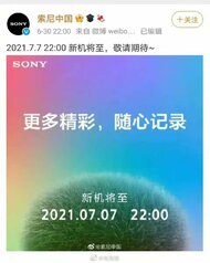 再び「反日の嵐の前兆」か　“国の尊厳を損なう”広告でネット炎…