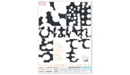 今は“距離を取ること”が大事…離れて見ると想いが伝わる新聞広告がお見事