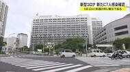 新型コロナ新たに7人感染確認 5日ぶりに前週の同じ曜日を下回る