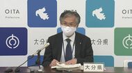 新型コロナ 施設で療養の2人死亡 38人感染 クラスター3件発生 大分県
