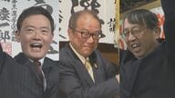 衆院選「自民圧勝」の勝因分析　富山1区は「分裂回避」　自民党3候補が全議席独占、高市フィーバーの恩恵も
