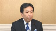 立憲・枝野元代表「複雑な思いないわけではない」と創設者の心情吐露も執行部判断に理解
