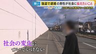 「刑務所の履歴は消せない。取り返しがつかん」　“闇バイト”に警鐘　強盗事件で13年半服役した男性が語る後悔