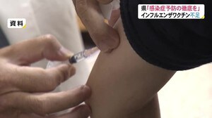 インフルワクチン不足 県「新たな接種希望者へのワクチンなし」