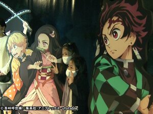 炭治郎の歩みを5つのエリアに…『鬼滅の刃』の世界を体験できるイベント始まる 愛知・ラグーナテンボス