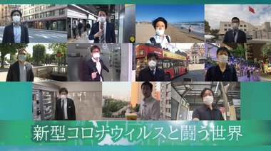 ロスではサーフィンも解禁!世界各国で始まった新しい“無接触ライフスタイル”を8ヶ国11都市からリポート