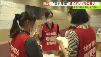 「2～3時間おきの生存確認が必要かも」ホテル療養する患者が『電話出ず』…相次ぐ救急搬送  看護師たちは限界