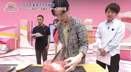 ハライチ・岩井さんが「宮崎牛肉ぴったんこチャレンジ」「ぽかぽか」裏話から新婚生活、絶品宮崎グルメの食レポまで