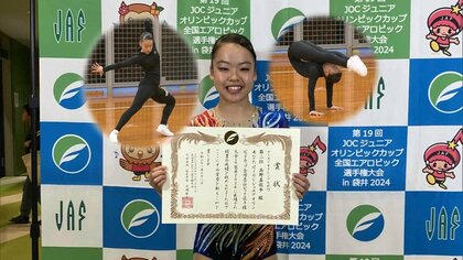 16歳女子高生は“大人のイメージ”が課題　美と難度を競うエアロビックに熱中！ 内気な性格が変わった【静岡発】