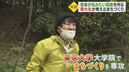 移住してきた東大生から広がる世代超えた“つながり”　若者が住みやすい田舎作りへアイデア次々と【愛媛発】
