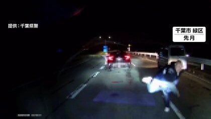 バス運転手が“クロスレンチ”投げ窓ガラス破壊　交通トラブルに激高し運転手殴打　57歳男を逮捕　千葉市