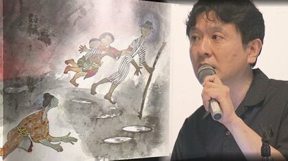 絵本で伝える戦争　戦争の愚かさや平和の尊さを訴えるために受け継がれてきたバトン