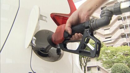 【速報】ガソリン価格11週ぶり値下げで168.9円に 値上げは10週連続で止まるも7年ぶりの高値続く
