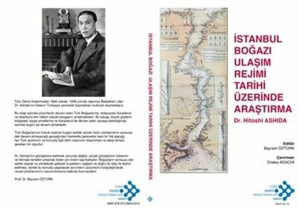 「トルコ海峡史」をひもとく日本人の著書　約100年の時を経てトルコで出版　ウクライナ・ロシアの穀物輸出合意にもつながる