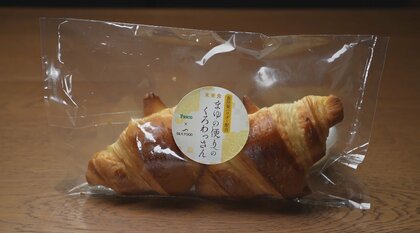 “カイコの粉末”で作ったクロワッサン「今までの昆虫食とは違う」シルクフード普及への挑戦