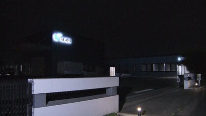 「刺激臭がする」と通報　群馬県太田市で14人搬送　敷地内の複数箇所で従業員が刺激臭訴える