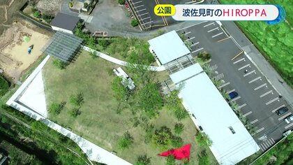 海がないのにビーチも…ユニークな公園誕生　オリジナル遊具はアーティスト・デザイン【長崎発】